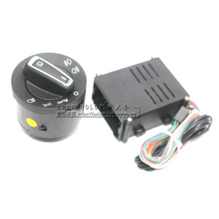 适配朗逸新桑塔纳波罗polo捷达自动大灯开关AUTO大灯开关天高模块