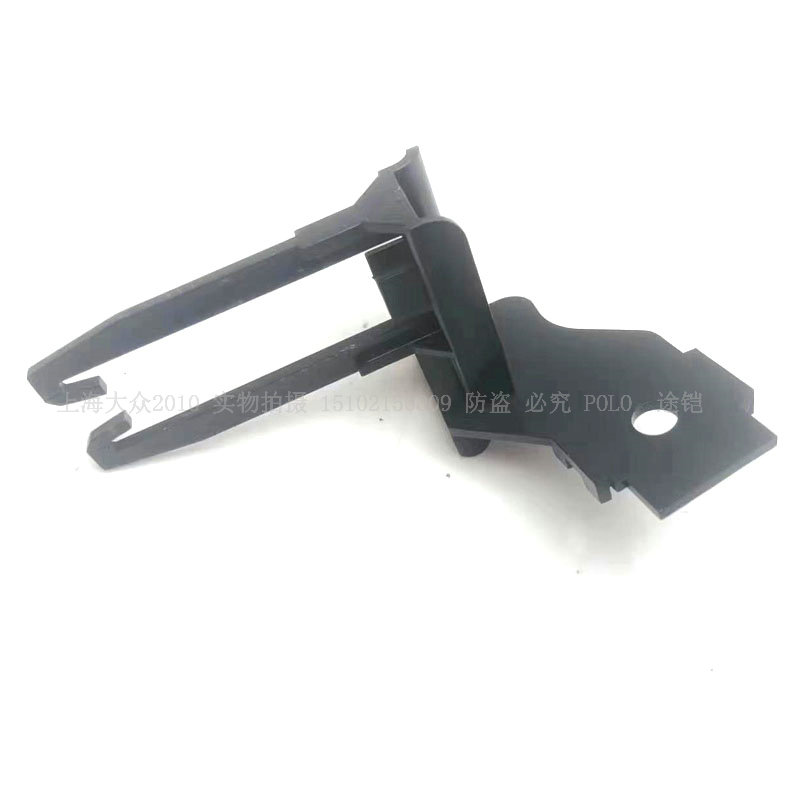 适用波罗POLO 劲情劲取 晶锐新桑塔纳 风扇支架 固定插头支架