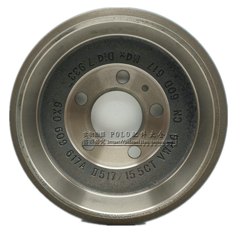 适用波罗polo劲情劲取 新劲取 新polo 后刹车鼓  制动盘 制动鼓刹
