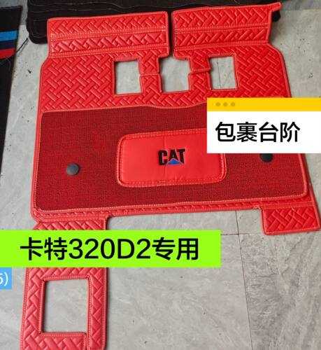 适用于卡特挖掘机脚垫306e 320d2 330e 320gc 驾驶室垫子