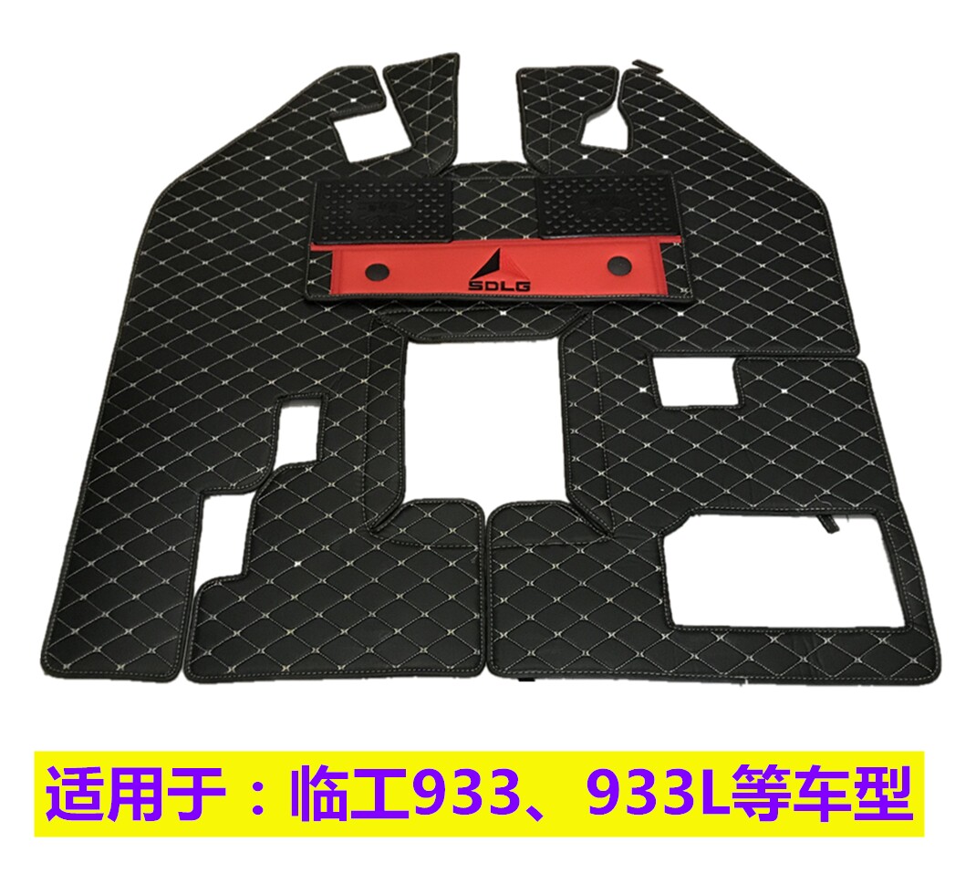 适用于定制 临工933 铲车脚垫30装载机丝圈驾驶室地板胶耐磨防