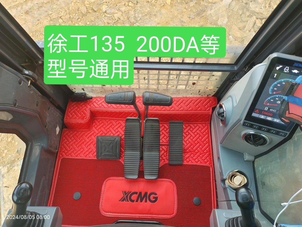 适用于徐工挖掘机脚垫中大挖机135d/200da/215ga驾驶室专车专用