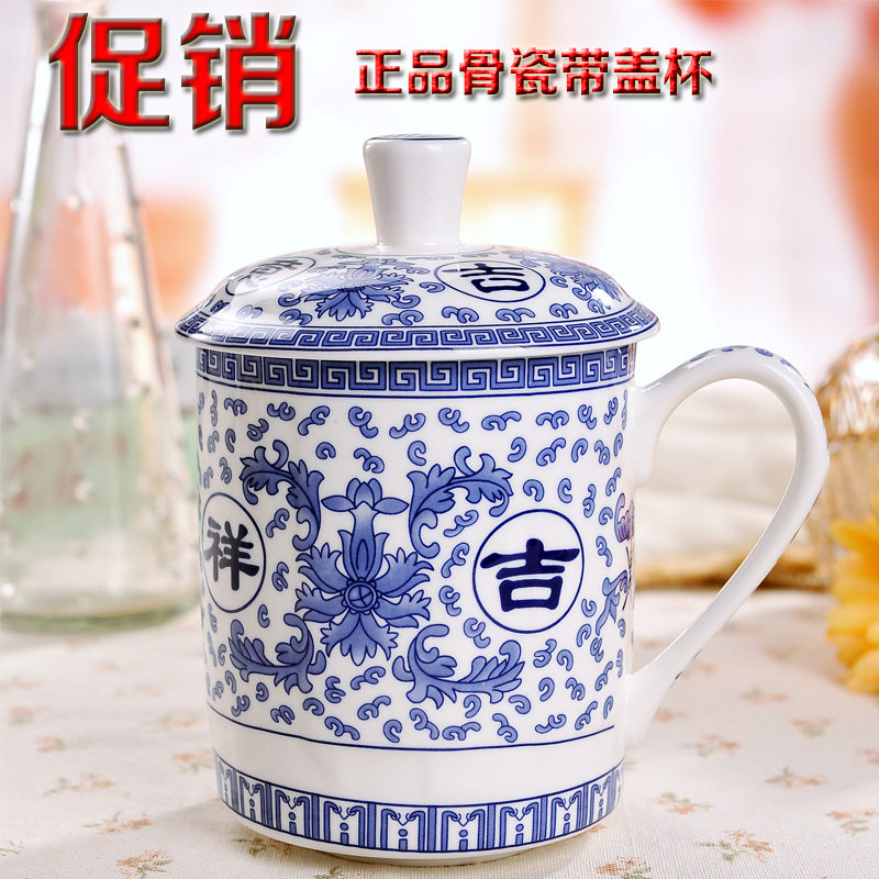 限时促销 景德镇釉中彩骨瓷老板杯   茶杯 水杯 青花瓷 吉祥如意