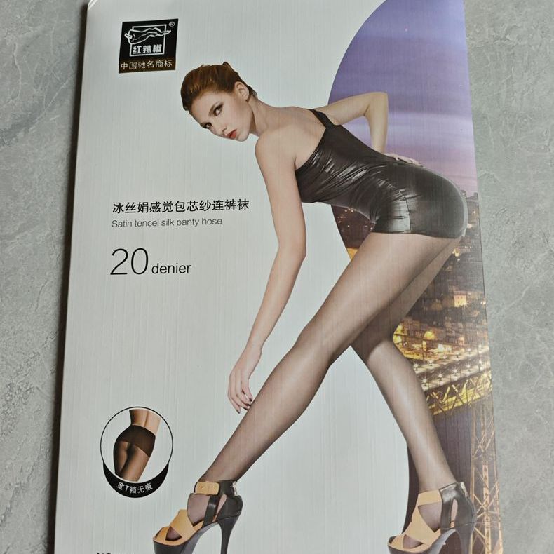 红辣椒冰丝宽T裆无痕连裤袜清仓