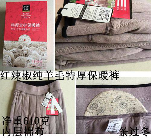 清仓红辣椒女双层特厚打底裤8858纯羊毛一线裆踩脚裤保暖棉裤大码