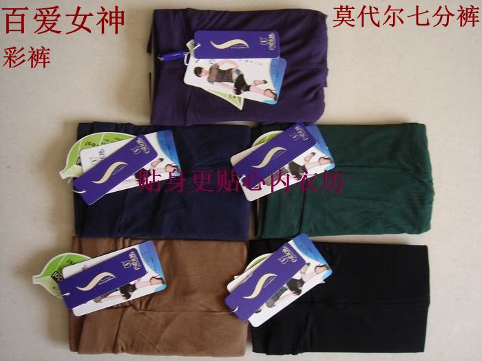 莫代尔夏季女士镶钻柔软打底裤