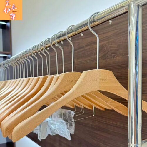 服装店清漆榉木衣架裤架防滑无痕