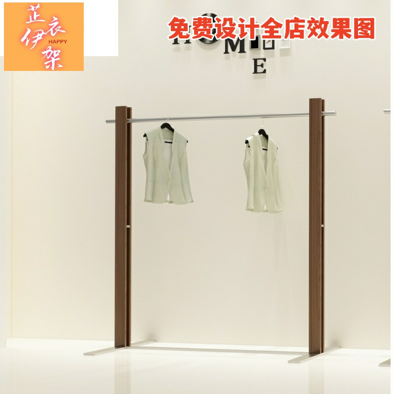 服装店展示架落地式中岛
