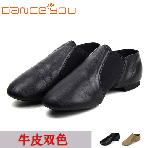 danceyou真皮弹力布软底爵士舞鞋