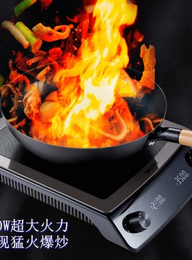 XIND/新帝 XD-35W超能高效电磁炉家用商用大功率爆炒火锅电磁灶