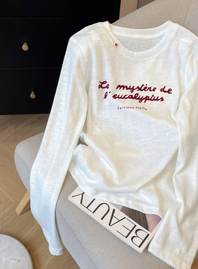 小C家 字母印花白色防晒长袖T恤女2026新款春宽松慵懒风罩衫上衣