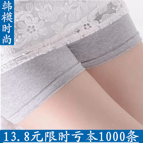 热销3件假一赔十外穿糖果色纯棉三分春夏安全打底裤