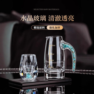 中式美学松石绿酒具钻石纹白酒杯水晶玻璃扎壶高档餐厅清酒杯酒壶