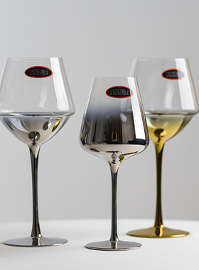 电镀高级银灰色渐变美式红酒杯子水晶玻璃金属感高脚杯欧式醒酒器