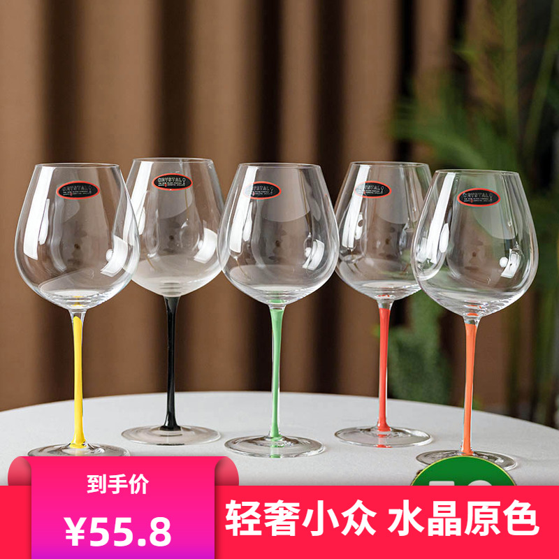 微瑕清仓水晶玻璃红酒杯欧式黑杆高脚杯红腿红杆大肚白葡萄酒杯子