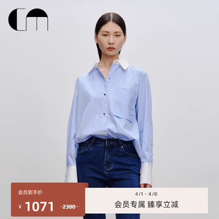 舒适条纹女士宽松长袖 美拉蓝风衬衣 MOI吕燕设计师春夏衬衫 COMME