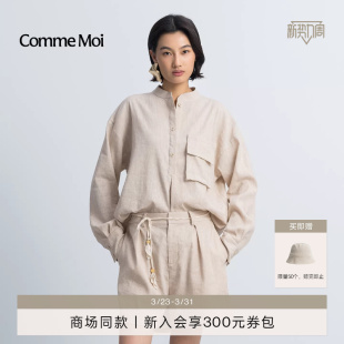 通勤卡其立领衬衫 女装 MOI吕燕设计师2026年早春新款 亚麻COMME