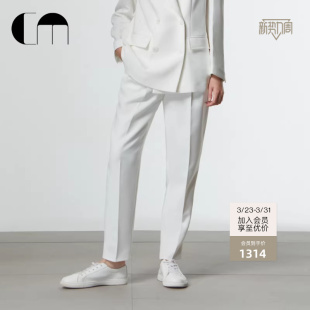 长裤 COMME MOI吕燕设计师早春女士通勤高腰多色休闲通勤锥形裤