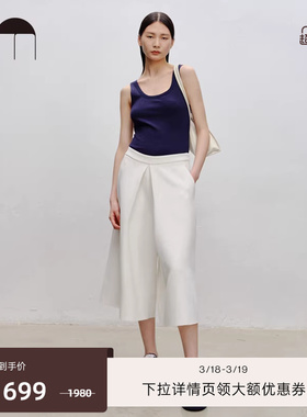 COMME MOI吕燕设计师早春款廓形双色高腰七分阔腿裤休闲裤