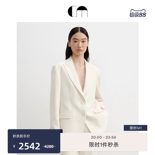 羊毛混纺直身西装