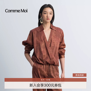 女复古交叉式 桑蚕丝 COMME MOI吕燕设计师2026年春夏新款 衬衫