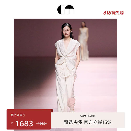 无袖纽结上衣