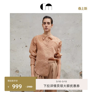 COMMEMOI吕燕设计师早春女装通勤休闲欧根缎真丝廓形衬衫美拉德