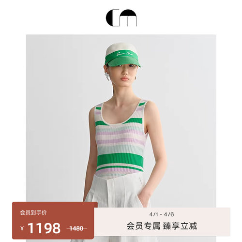 紧身羊毛针织背心