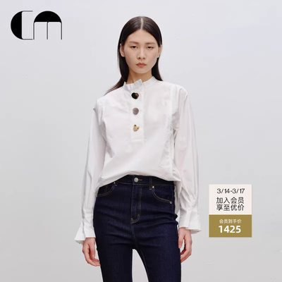 COMMEMOI不规则纽扣立领衬衣