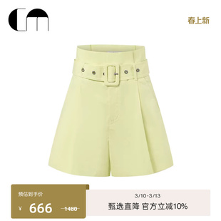 COMMEMOI吕燕设计师早春女装简约大气荧光绿高腰短裤多巴胺穿搭