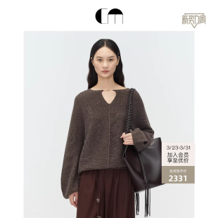 链条镂空羊毛落肩针织衫 COMME MOI吕燕设计师早春女装