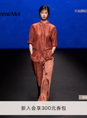 [秀场同款]亚麻COMME MOI吕燕设计师2026年夏女复古宽松长袖衬衫