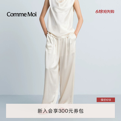 桑蚕丝 COMME MOI吕燕设计师2026年春夏新款女装通勤双褶阔腿裤