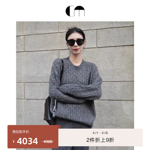 MOI吕燕设计师春夏女羊绒真丝混纺细闪绞花毛衣 COMME