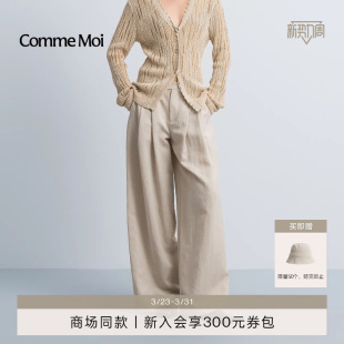 通勤百搭双褶阔腿裤 女装 MOI吕燕设计师2026年早春新款 COMME