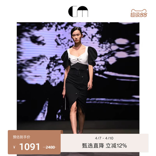 造型袖拼接针织上衣