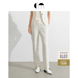 COMMEMOI吕燕设计师早春女装链条装饰白色羊毛混纺锥形显瘦休闲裤