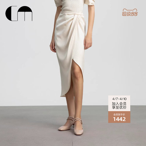 COMMEMOI吕燕设计师春夏醋酸高腰不对称包臀半身裙女高级