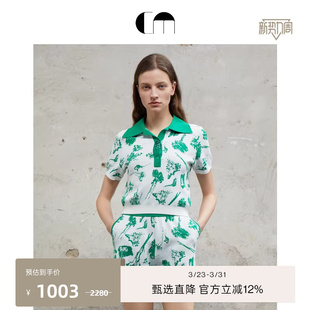 织 织衬衫 COMMEMOI吕燕设计师早春女装 绿色提花polo领针短袖
