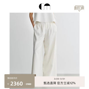长裤 简约大气百搭三醋酸白色阔腿裤 MOI吕燕设计师女装 COMME