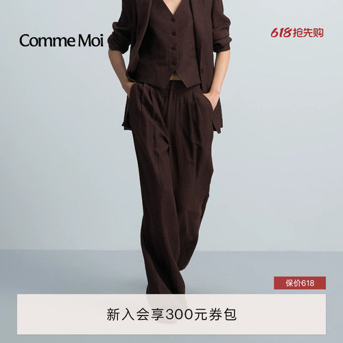 亚麻混纺阔腿裤