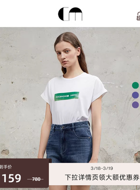 COMME MOI吕燕设计师早春女装白色圆领纯棉百搭LOGOT恤