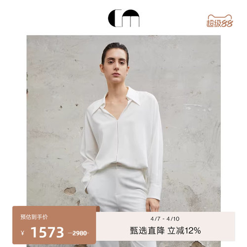 COMMEMOI吕燕V领衬衫三醋酸上衣