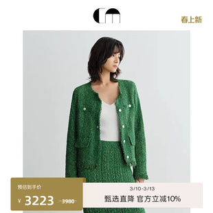 COMME MOI吕燕设计师早春女装镂空小香风针织开衫外套