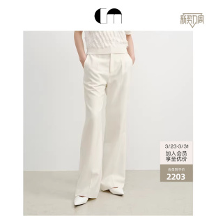 MOI吕燕设计师春女白色精纺羊毛通勤休闲直筒裤 张柏芝同款 COMME