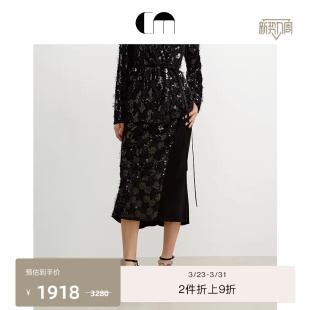 系带流苏珠片鱼尾半裙 时尚 COMME MOI吕燕设计师早春女装