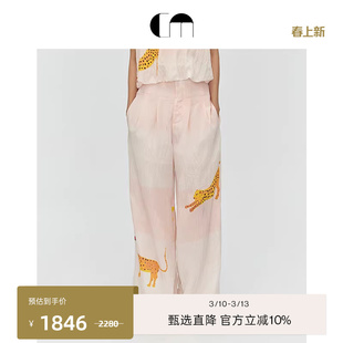 COMME MOI吕燕设计师早春女装休闲度假艺术插画阔腿裤