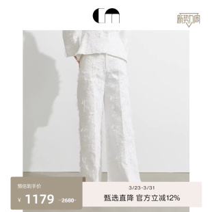 白色独特提花通勤阔腿裤 COMME MOI吕燕设计师早春女装