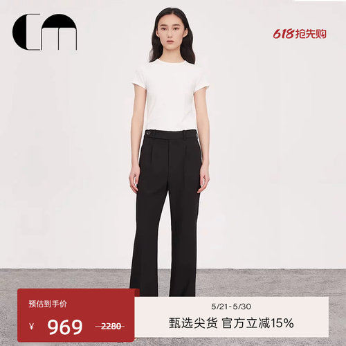 commemoi春秋款休闲长裤