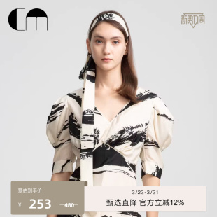 COMME MOI吕燕设计师早春女桑蚕丝多功能印花丝巾